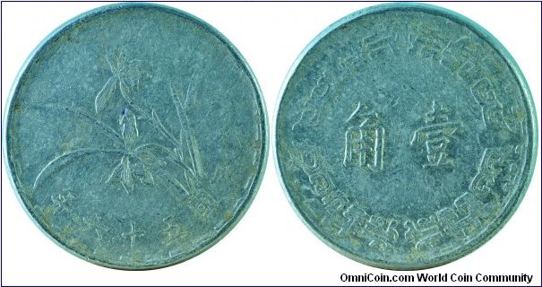 Taiwan1Jiao-y545-(ROC56)1967