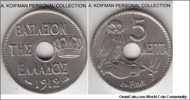 KM-62, 1912 Greece 5 lepta; copper-nickel, plain edge; choice about uncirculated or better.