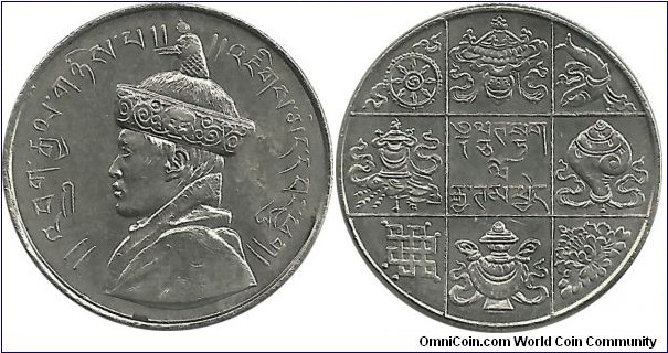 Bhutan ½ Rupee ND(1950)-5th coin in my collection