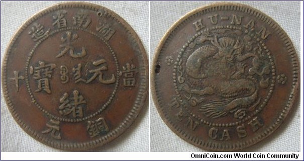1890-1908 10 cash coin from Hunan Province