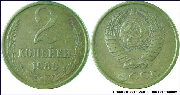 USSR2Kopeks-y127a-1986