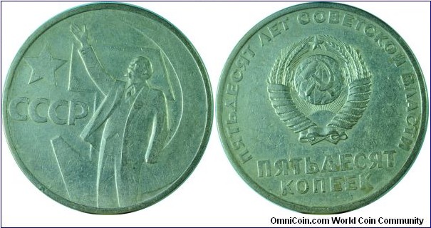 USSR50Kopeks-50yrs.Revolution-y139-1967