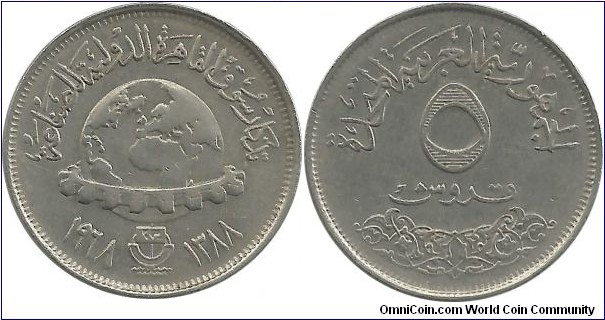 Egypt 5 Piastres AH1388-1968 - International Industrial Fair in Cairo