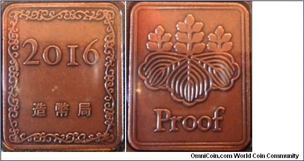 Medal 2016 Japan - Proof Set