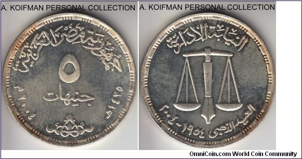 KKM-925, AH1435(2004) Egypt 5 pounds; silver, reeded edge; Administrative prosecutor's authority commemorative, mintage 3,300, toned uncirculated.