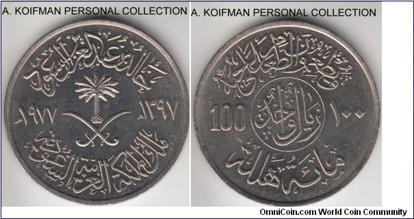 KM-59, AH1397(1977) Saudi Arabia 100 halala, 1 riyal, British Royal mint; copper-nickel, reeded edge; not intended for circulation issue, exact number available is unknown, average uncirculated condition.