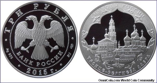 3 Rubles - Trinity St Sergius Lavra - 33.94 g 0.925 silver Proof - mintage 4,500