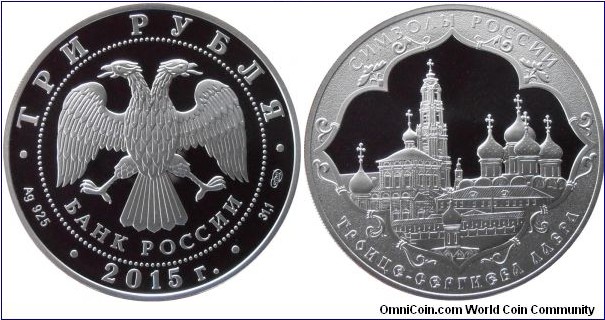 3 Rubles - Trinity St Sergius Lavra - 33.94 g 0.925 silver Proof - mintage 4,500