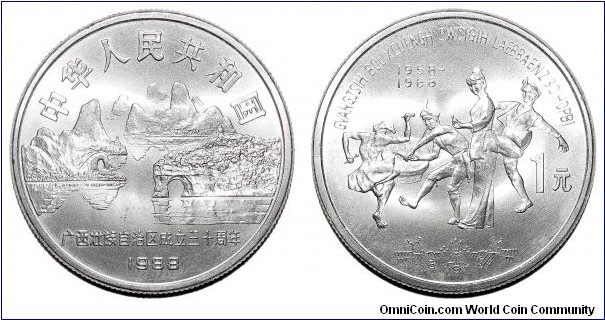 CHINA (PEOPLES REPUBLIC)~1 Yuan 1988. 30th Anniversary: Kwangsi/Guangxi Autonomous Region