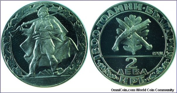 Bulgaria2Leva-Soldier-km125-1981