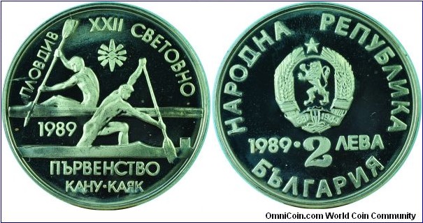 Bulgaria2Leva-Rowers-km178-1989