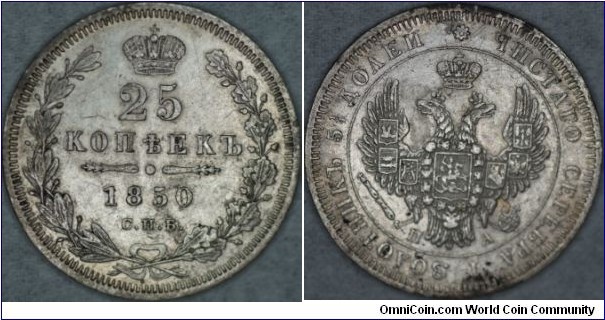 Silver 1/4 ruble(hairlines)
