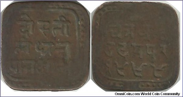 India PrincelyState Mevar ¼ Anna VS1999(1942)