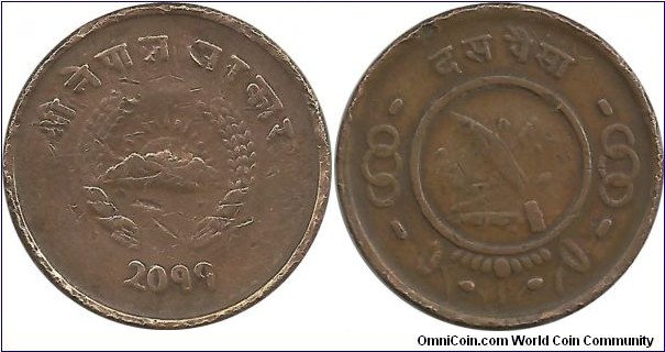 Nepal 10 Paisa VS2011(1954)