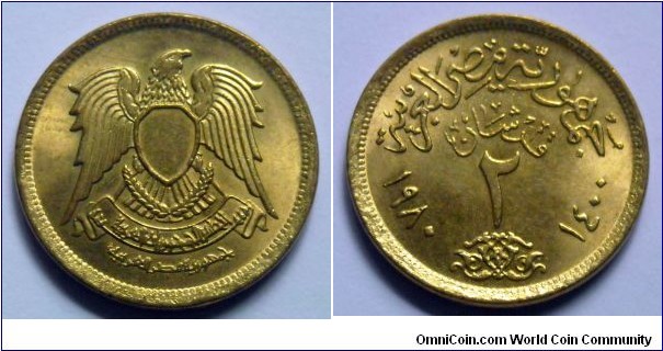 Egypt 2 piastres.
1980