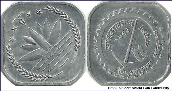 Bangladesh 5 Poisha 1974