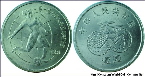 China1Yuan-WorldWomenSoccer-km345-1991