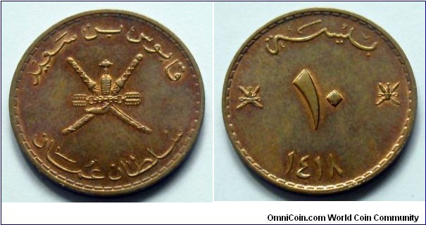 Oman 10 baisa.
1998 (AH 1418)