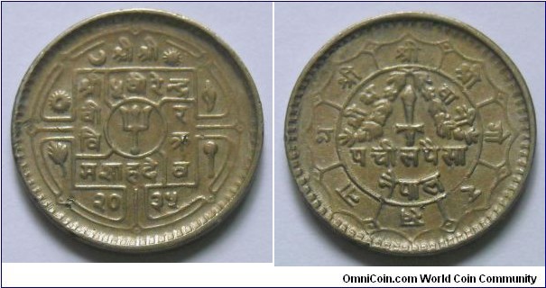 Nepal 25 paisa.
1978 (2035)