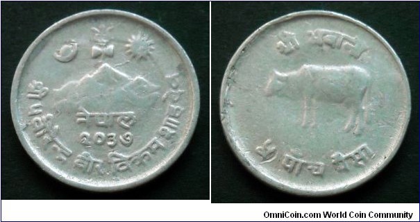 Nepal 5 paisa.
1980 (2037)