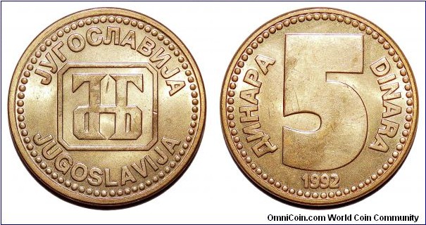 YUGOSLAVIA (FEDERAL REPUBLIC)~5 Dinara 1992. First series for the 'Federal Republic' 