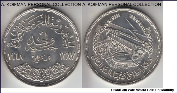 KM-415, AH1387 (1968) Egypt pound; silver, reeded edge; Power station at Aswan dam, 40 mm large crown size, white uncirculated specimen, mintage 100,000.