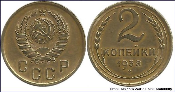 CCCP 2 Kopeyki 1938
