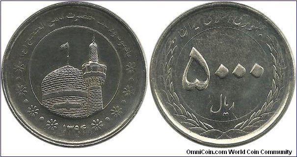 Iran IR 5000 Rial SH1394(2015)