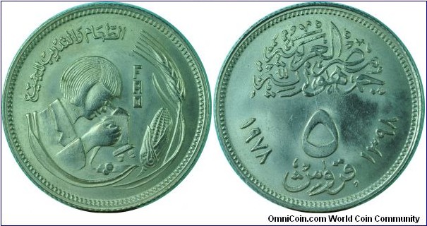 Egypt5Piastres-FAO-km478-(AH1398)1978