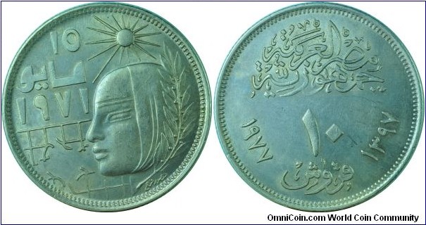 Egypt10Piastres-CorrectiveRevolution-km470-(AH1397)1977