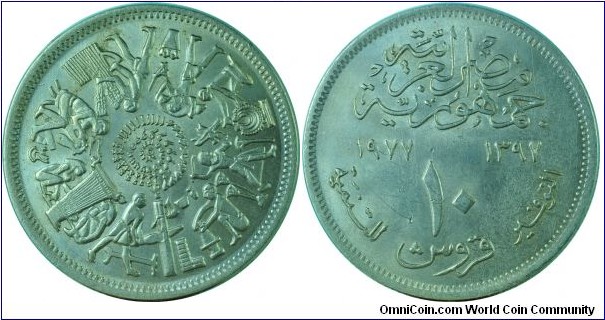 Egypt10Piastres-FAO-km469-(AH1397)1977