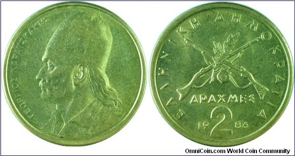 Greece2Drachmes-km130-1986