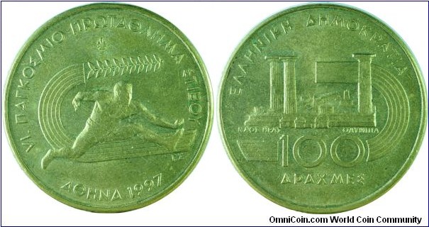 Greece100Drachmes-TrackChampionshipGame-km169-1997