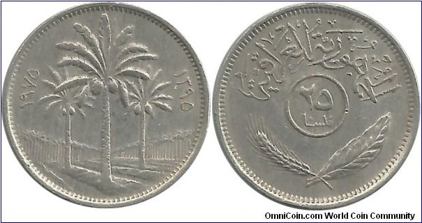 IraqRepublic 25 Fils 1975