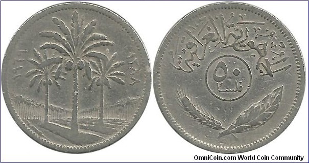 IraqRepublic 50 Fils 1969