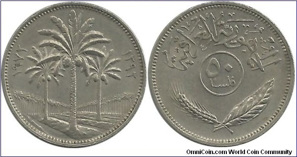 IraqRepublic 50 Fils 1972