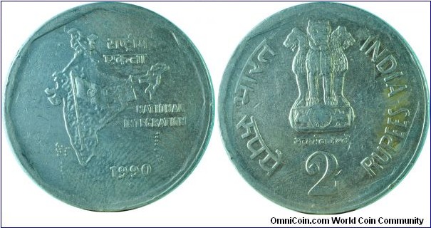 India2Rupees-km121.1-1992