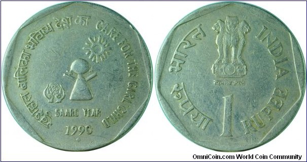 India1Rupee-CareForGirl-km87.1-1990