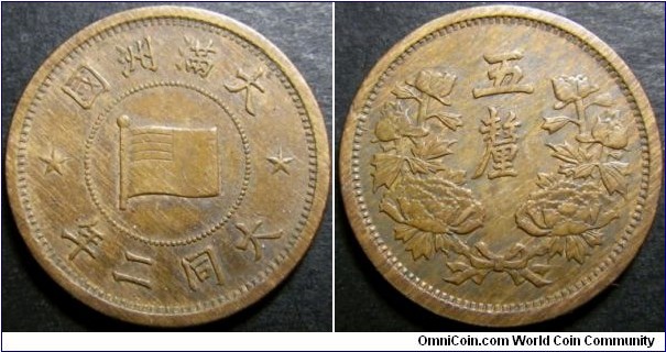 China Manchukuo 1933 5 li. Rather scarce year! Strong details however old cleaning, wood grain feature. Weight: 3.50g