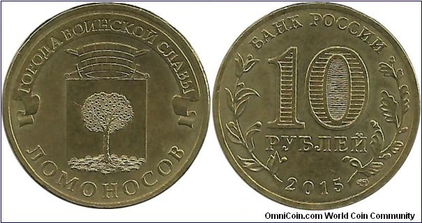 RussiaComm 10 Ruble 2015-LOMONOSOV