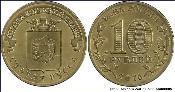 RussiaComm 10 Ruble 2016-STARAYA RUSSA