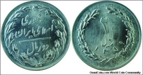 Iran2Rials-km1233-(SH1359)1980