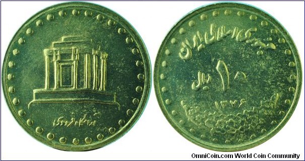 Iran10Rials-km1259-(SH1376)1997