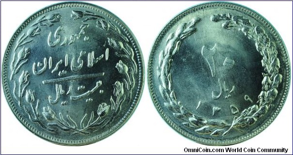 Iran20Rials-km1236-(SH1359)1980