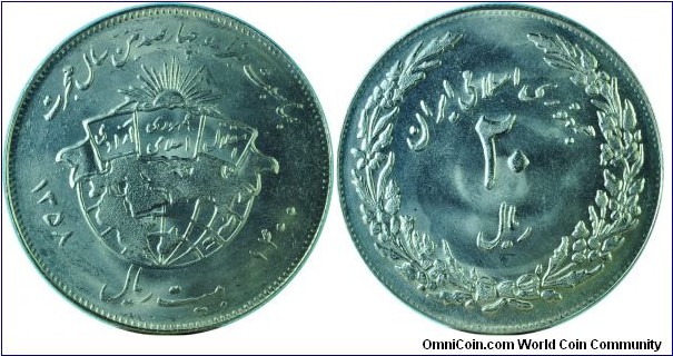 Iran20Rials-MohammedsFlight-km1244-(AH1400)1979