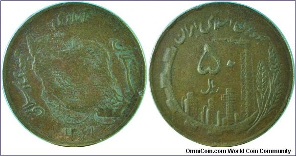 Iran50Rials-km1237.1-(SH1361)1982