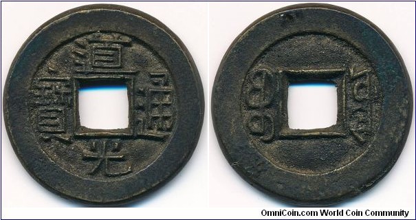 China, Qing Dynasty, Dao Guang (道光), 1821-1850, Dao Guang Tong Bao (道光通寶), 