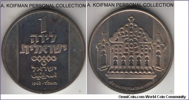 KM-42, Israel lira; proof, copper-nickel, plain edge; nice bright specimen, light cameo on obverse, Hanukka commemorative, depicting 18'th century North African menora, mintage of just 5,412 pieces.