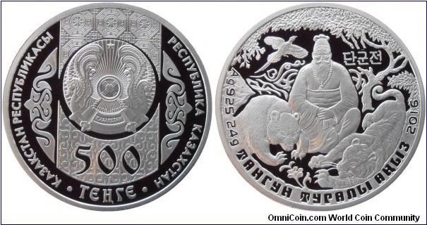500 Tenge - Legend of Tangun - 24 g 0.925 silver Proof - mintage 2,000