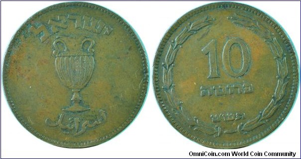 Israel10Prutah-km11-(5)709-1949